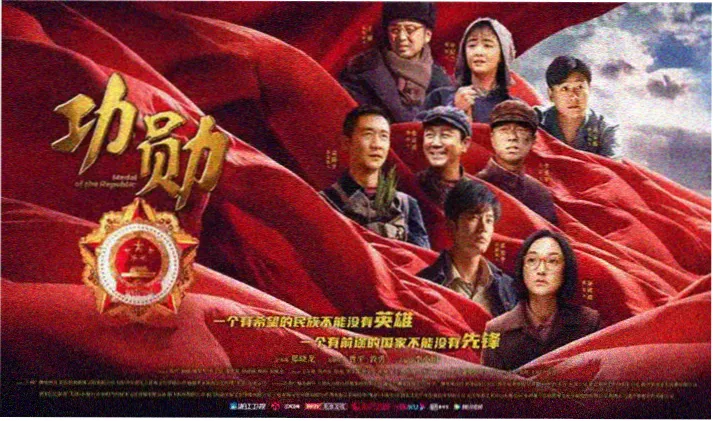 灵主世界御灵师夜行场景横版海报