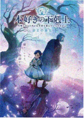 灵主世界执灯少年角色立绘